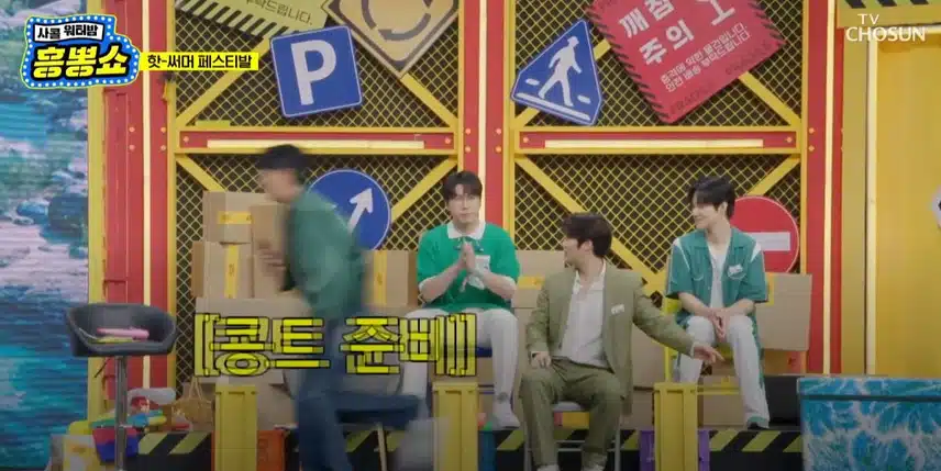 에이스 김용빈 왕자님한테 물총맞을 사람 누구?