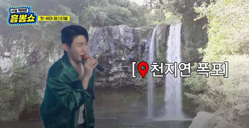 에이스 김용빈 왕자님한테 물총맞을 사람 누구?