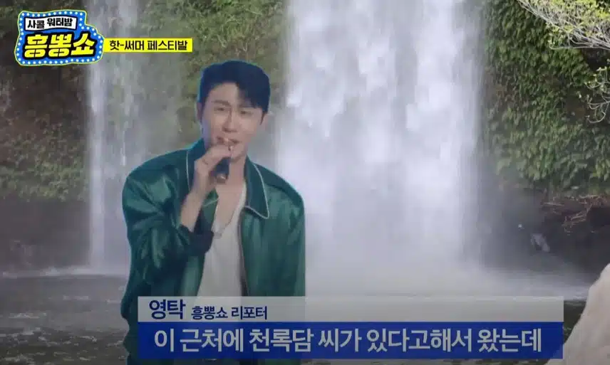 에이스 김용빈 왕자님한테 물총맞을 사람 누구?