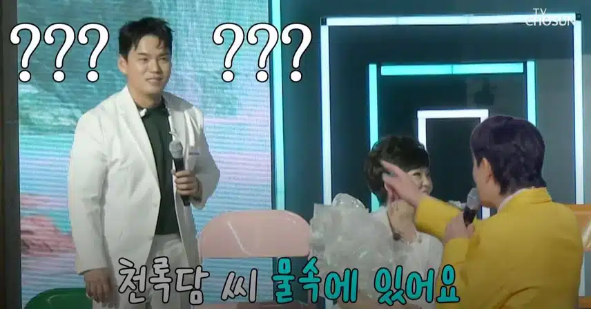 에이스 김용빈 왕자님한테 물총맞을 사람 누구?