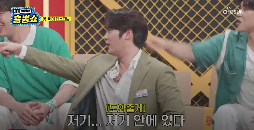 에이스 김용빈 왕자님한테 물총맞을 사람 누구?