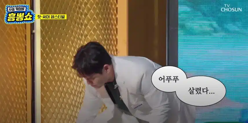 에이스 김용빈 왕자님한테 물총맞을 사람 누구?