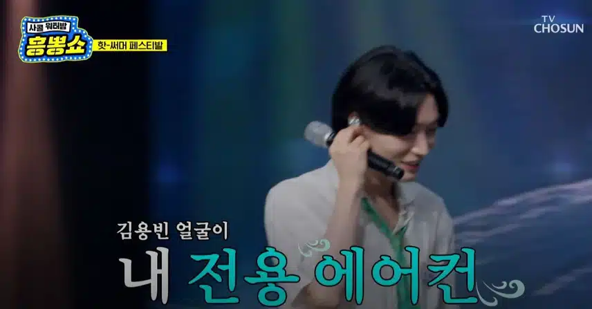 내향형인 용빈 왕자님이 부르는 <아리랑 목동>ㅋ