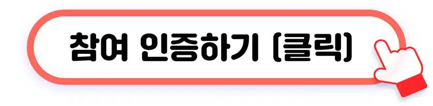 💭[1만원 전원 증정] 댓글만 쓰면 네이버페이 드려요! 팬마음 댓글왕 이벤트 35회차 오픈! (~08/17)