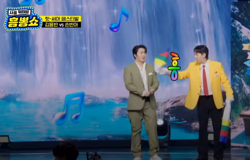 김용빈님을 이기기위한 붐MC님의 이상행동??