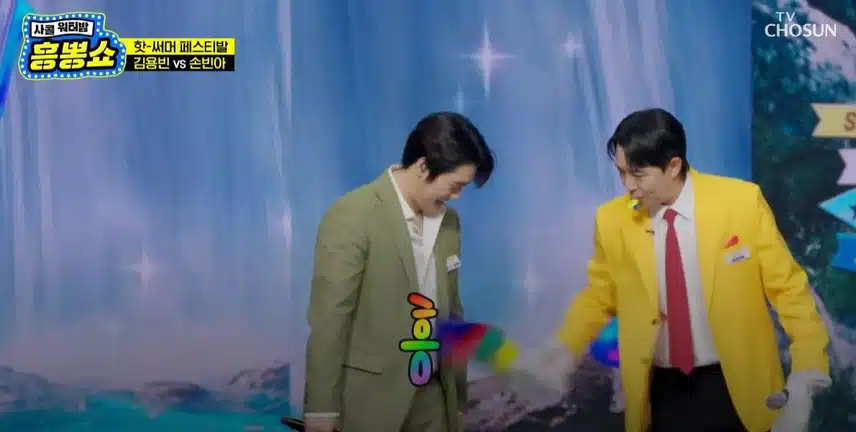 김용빈님을 이기기위한 붐MC님의 이상행동??