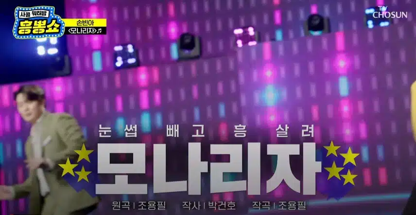 또 패배ㅠㅠ 그래도 카타르시스가 느껴지는 손빈아님의 무대네요!