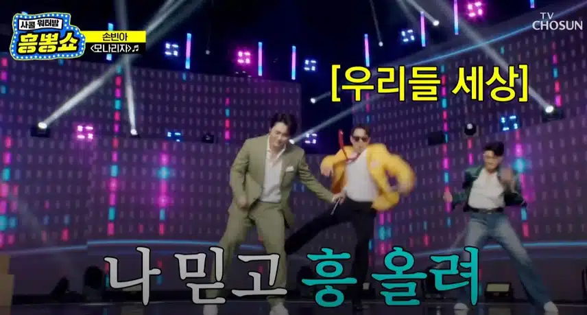 또 패배ㅠㅠ 그래도 카타르시스가 느껴지는 손빈아님의 무대네요!
