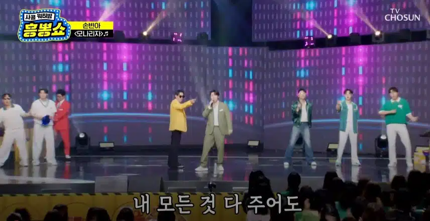 또 패배ㅠㅠ 그래도 카타르시스가 느껴지는 손빈아님의 무대네요!