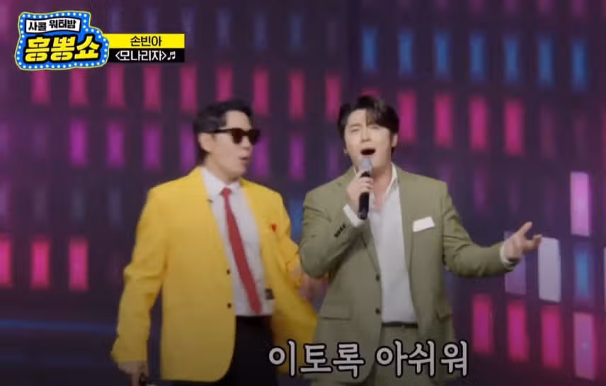 또 패배ㅠㅠ 그래도 카타르시스가 느껴지는 손빈아님의 무대네요!