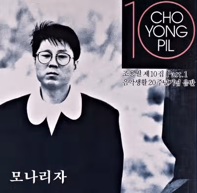 또 패배ㅠㅠ 그래도 카타르시스가 느껴지는 손빈아님의 무대네요!