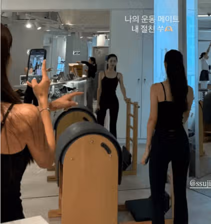 박수진 필라테스룩 화제! 운동 루틴·근황까지 정리