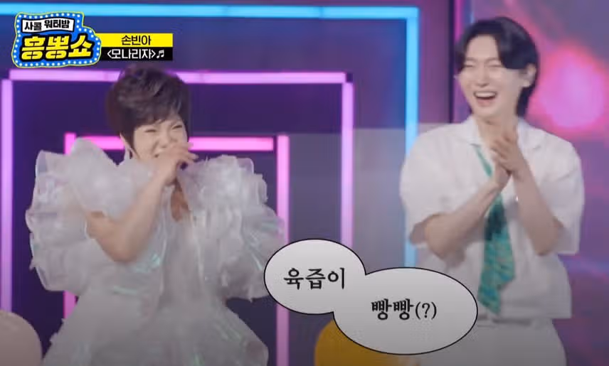 살 삐죽ㅋㅋ 안 본 눈 삽니다ㅋㅋ