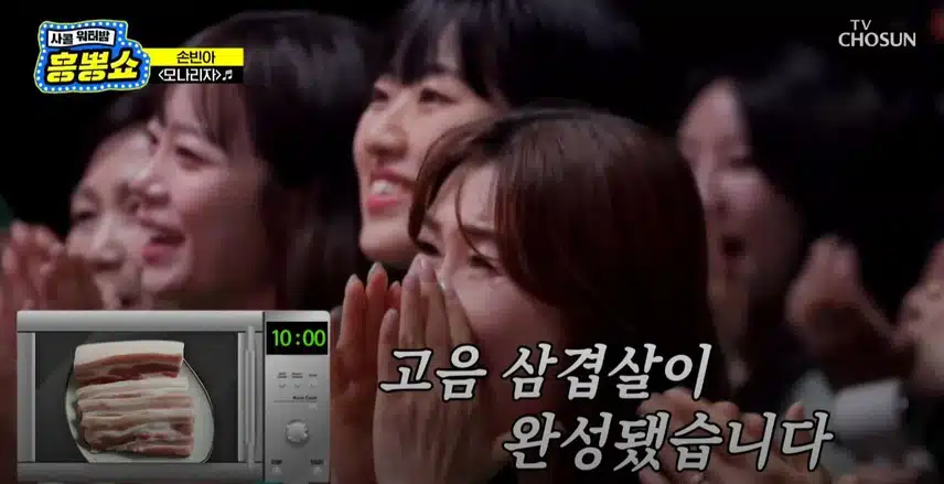 손빈아님 <모나리자> 무대에서 보여준 '고음 지르기'는 몇초일까요?