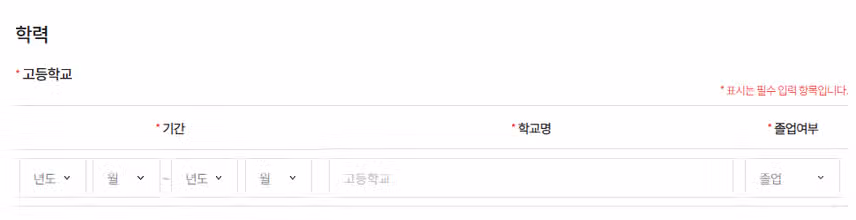 건국대학교병원 2026년 신규간호사 채용 자기소개서 항목 (졸업예정자/기졸업자) [~8/13]