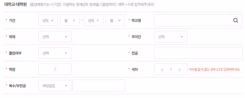 건국대학교병원 2026년 신규간호사 채용 자기소개서 항목 (졸업예정자/기졸업자) [~8/13]