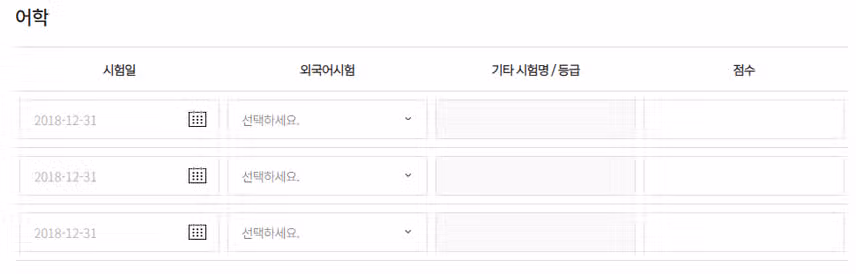 건국대학교병원 2026년 신규간호사 채용 자기소개서 항목 (졸업예정자/기졸업자) [~8/13]