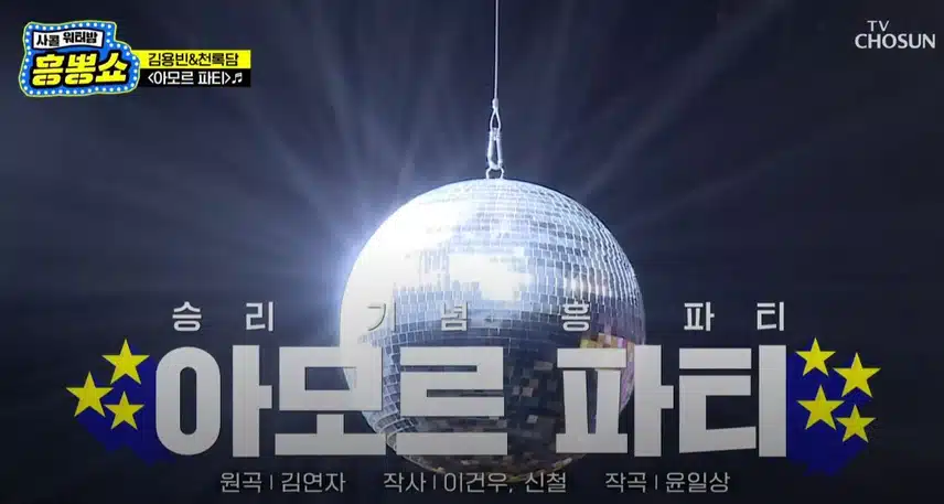 사콜서 목살 바이브레이션 잘하는 분 누구?