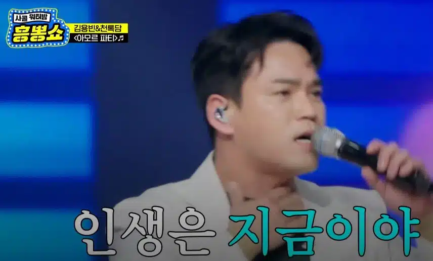 사콜서 목살 바이브레이션 잘하는 분 누구?