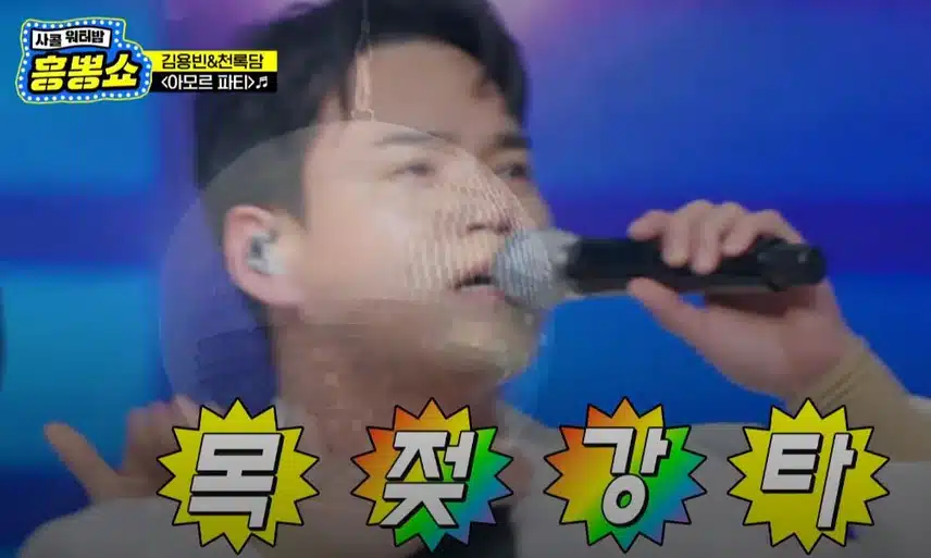 사콜서 목살 바이브레이션 잘하는 분 누구?
