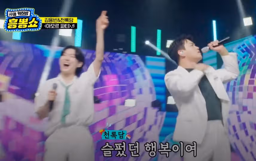 사콜서 목살 바이브레이션 잘하는 분 누구?