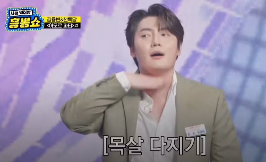 사콜서 목살 바이브레이션 잘하는 분 누구?