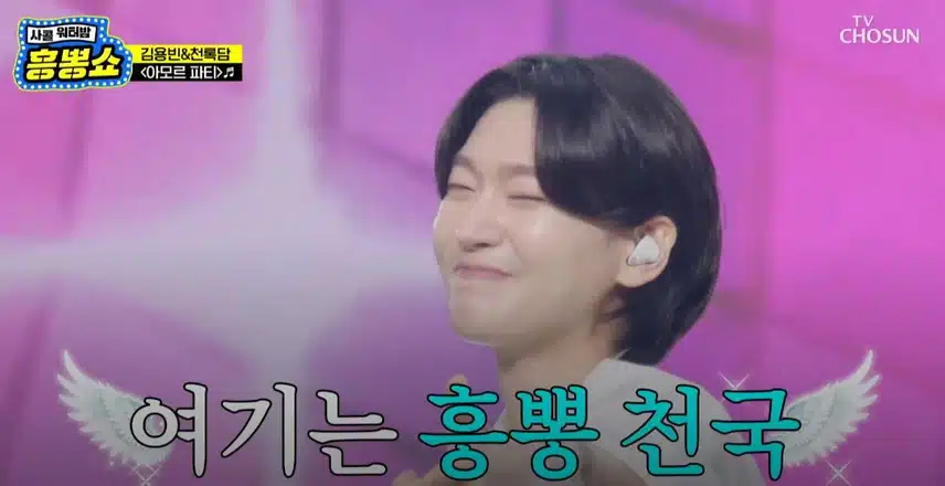 사콜서 목살 바이브레이션 잘하는 분 누구?
