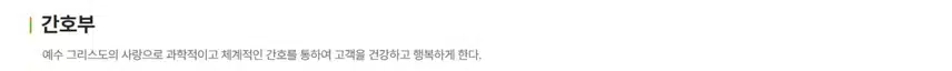 [부산] 고신대학교 복음병원 (2025년 8월 기준)