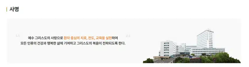 [부산] 고신대학교 복음병원 (2025년 8월 기준)