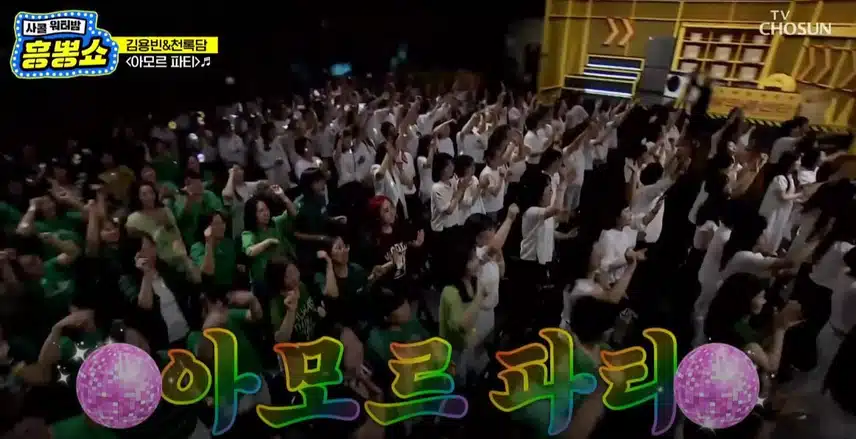 누나들의 내려온 속눈썹까지 챙겨주시는 우리 붐MC님ㅋㅋ