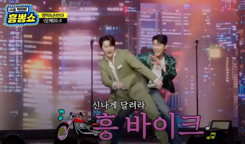 선선 듀엣! 이 조합 <오케이>!! 