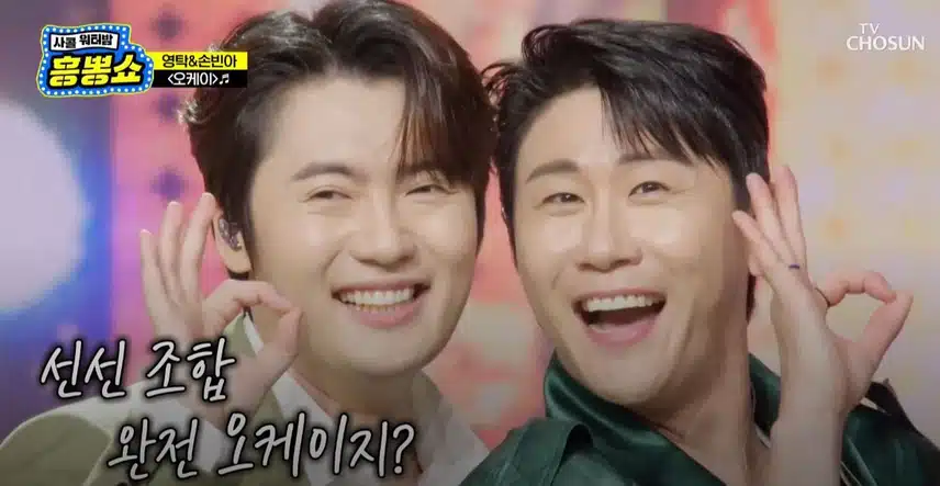 선선 듀엣! 이 조합 <오케이>!! 