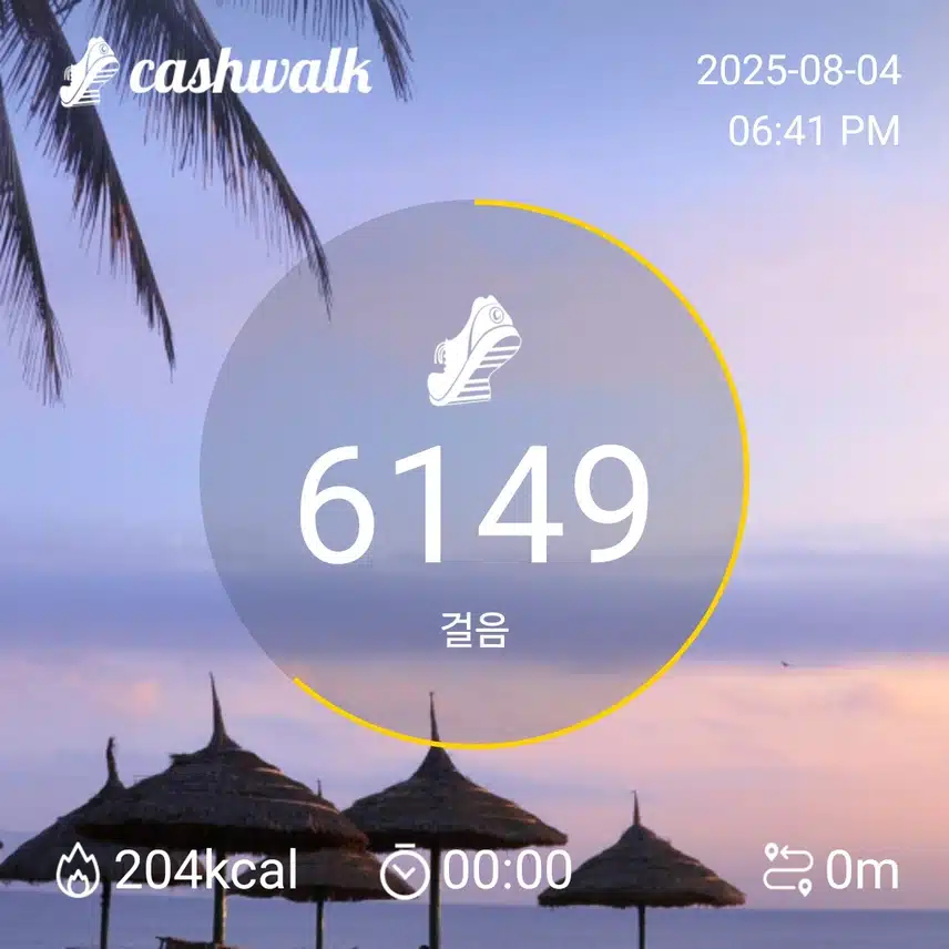오늘 육천보