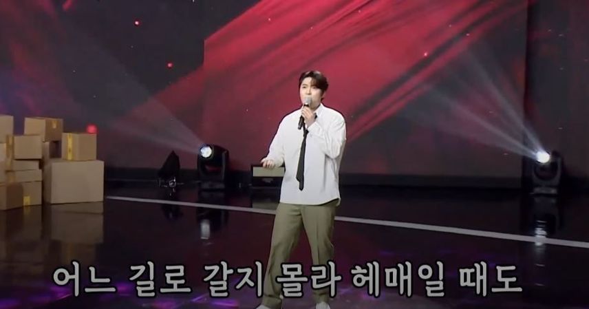 대국민 사과방송이 된 <난 니 편육이야(?)>ㅋ