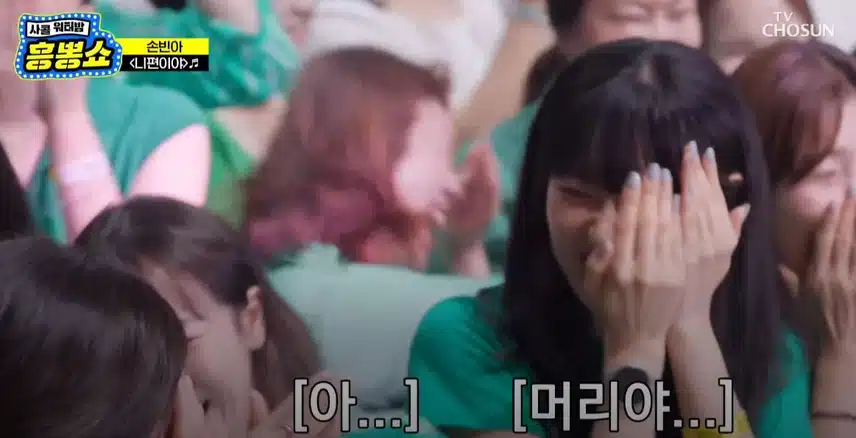 대국민 사과방송이 된 <난 니 편육이야(?)>ㅋ