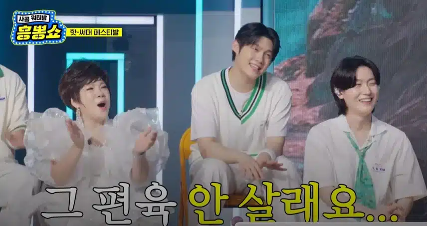 대국민 사과방송이 된 <난 니 편육이야(?)>ㅋ