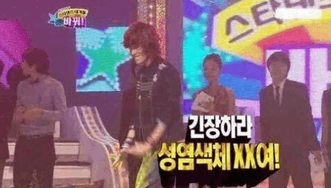 대국민 사과방송이 된 <난 니 편육이야(?)>ㅋ
