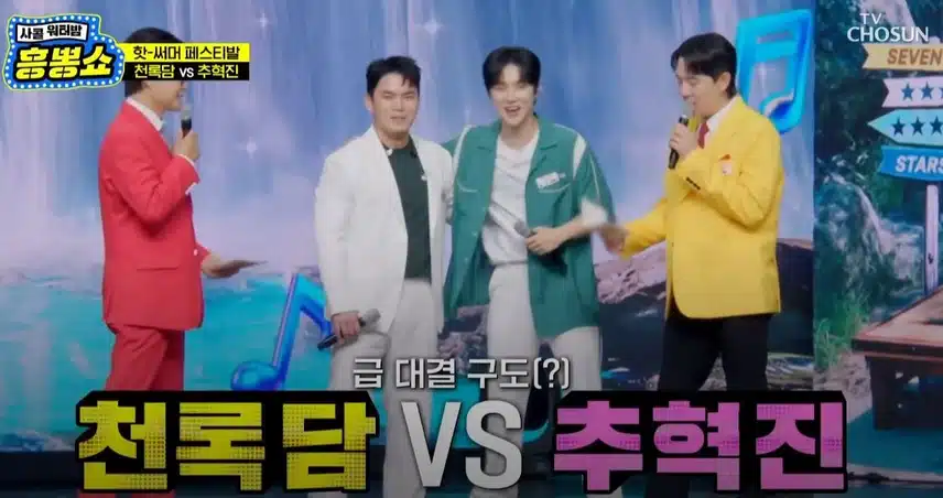 많이 노련한(?) 신인의 무대 노하우ㅋㅋ