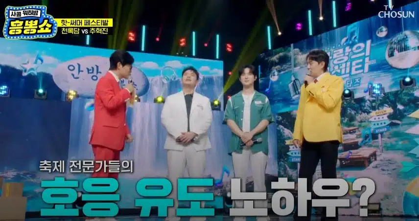 많이 노련한(?) 신인의 무대 노하우ㅋㅋ
