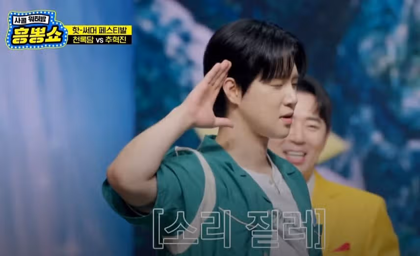 많이 노련한(?) 신인의 무대 노하우ㅋㅋ
