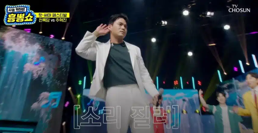 많이 노련한(?) 신인의 무대 노하우ㅋㅋ