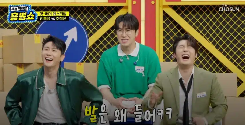 많이 노련한(?) 신인의 무대 노하우ㅋㅋ