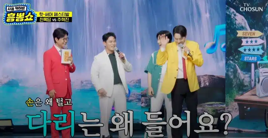 많이 노련한(?) 신인의 무대 노하우ㅋㅋ