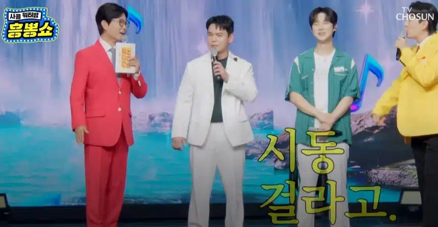 많이 노련한(?) 신인의 무대 노하우ㅋㅋ