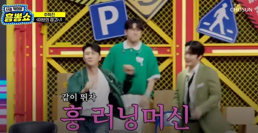 젊은 피 추혁진님이 말아주는 남자판 <이브의 경고>!