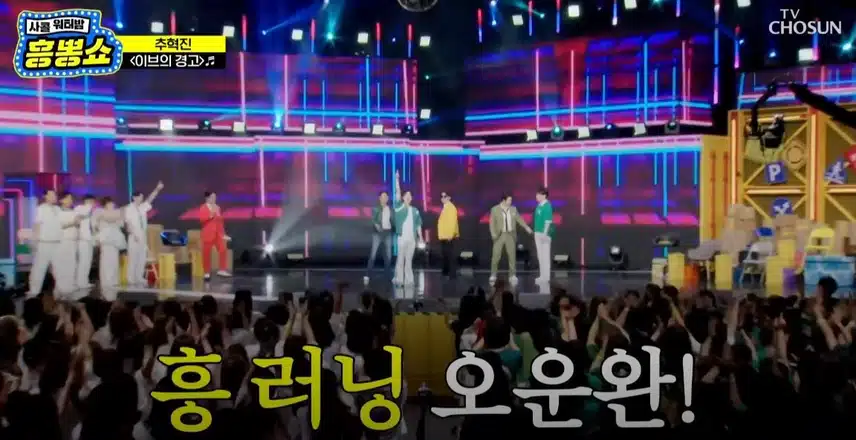 젊은 피 추혁진님이 말아주는 남자판 <이브의 경고>!