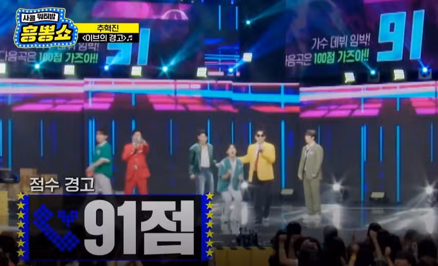 항의(?)하고 뚱하게 들어가는 표정이 귀여웠던 영탁님ㅋㅋ 
