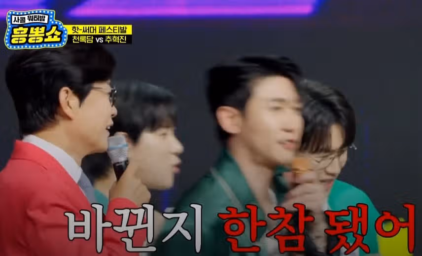 항의(?)하고 뚱하게 들어가는 표정이 귀여웠던 영탁님ㅋㅋ 