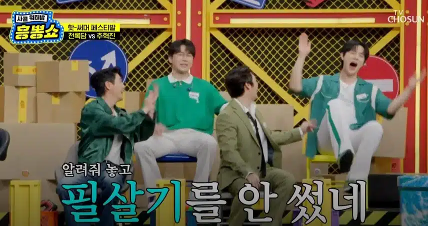 항의(?)하고 뚱하게 들어가는 표정이 귀여웠던 영탁님ㅋㅋ 