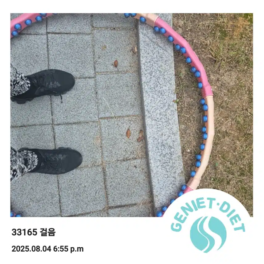 2025년 8월 4일 월요일 운동 